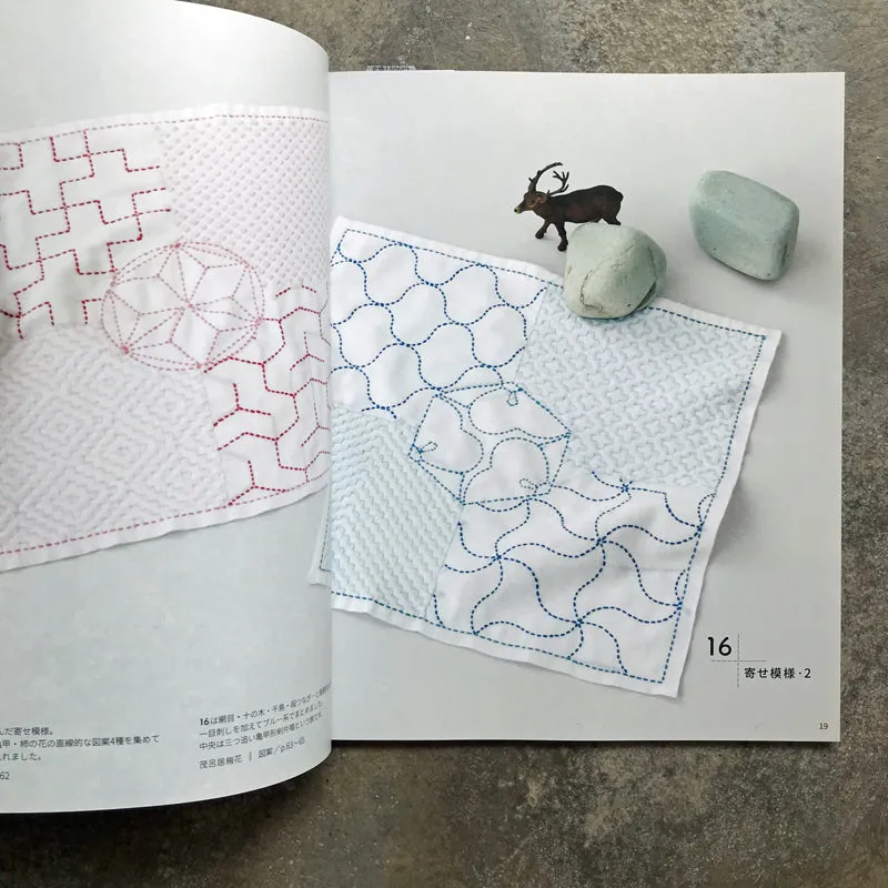 Flower cloth to enjoy with colored thread, cute sashiko design book | かわいい刺し子の図案帖　色糸で楽しむ花ふきん　実物大図案・基礎ページつき