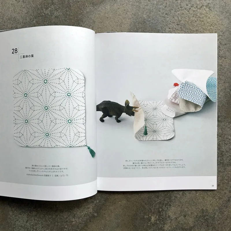 Flower cloth to enjoy with colored thread, cute sashiko design book | かわいい刺し子の図案帖　色糸で楽しむ花ふきん　実物大図案・基礎ページつき
