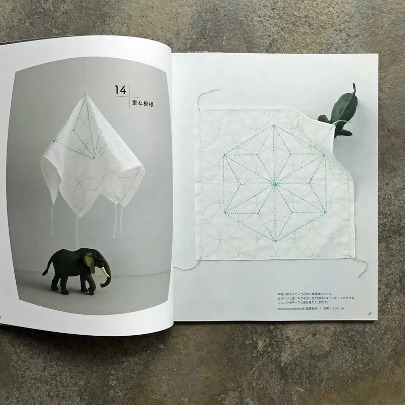 Flower cloth to enjoy with colored thread, cute sashiko design book | かわいい刺し子の図案帖　色糸で楽しむ花ふきん　実物大図案・基礎ページつき